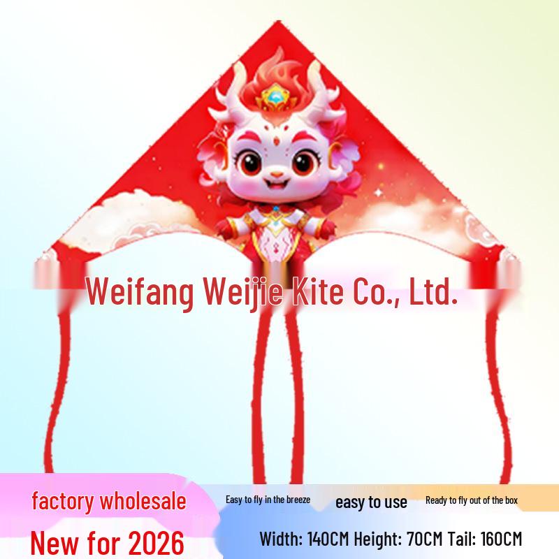 Weifang Children's Cartoon Kite - Triangle, Long-Tailed, Grassland Style with String.