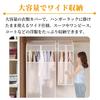 Active Island Wide Garment Clothes Transparent Hanger Suit Cover 120cm x Cover, Storage, Window, Rack, (a157) (Translucent, 60cm)