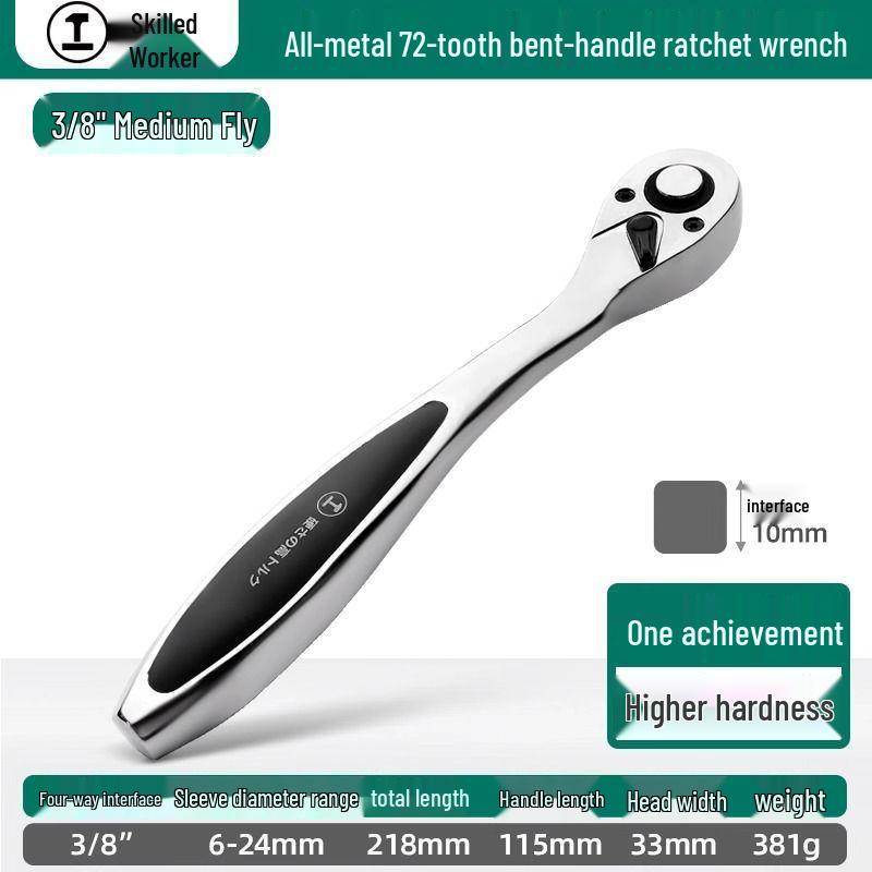 72-Tooth Reversible Quick Ratchet Socket Wrench with Large, Medium, and Small Fly Labor-Saving Thorns.