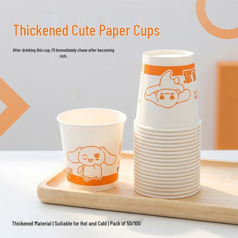 Xinya 180ml Disposable Paper Cups