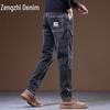 Zengzhi Men's Slim-Fit Tapered Jeans