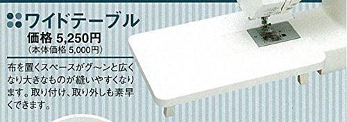 Janome Sewing Machine Wide Table Compatible with JP210MSE, MP400SE, CX11, RS808, ME830, PE630, and PE860