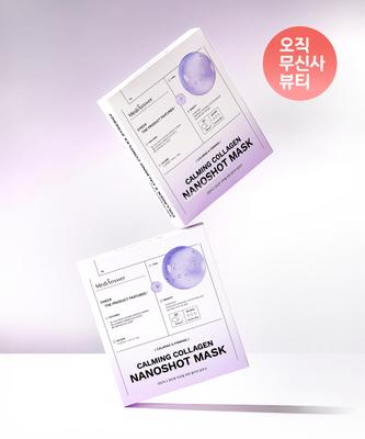 Gesichtspflege – Gesichtsmasken