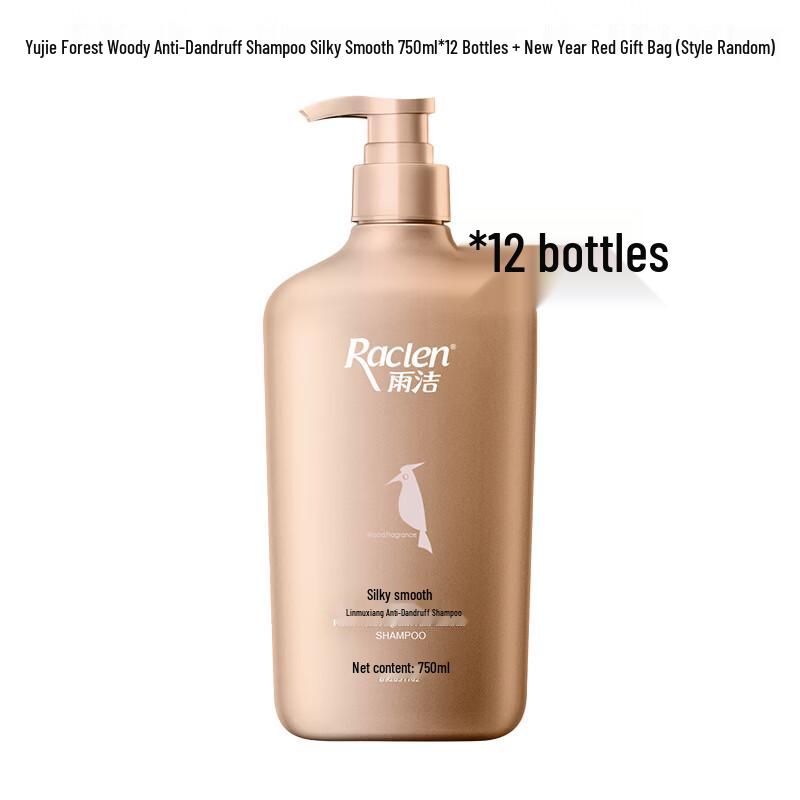 Lafang Silky Smooth Forest Wood Scent Shampoo
