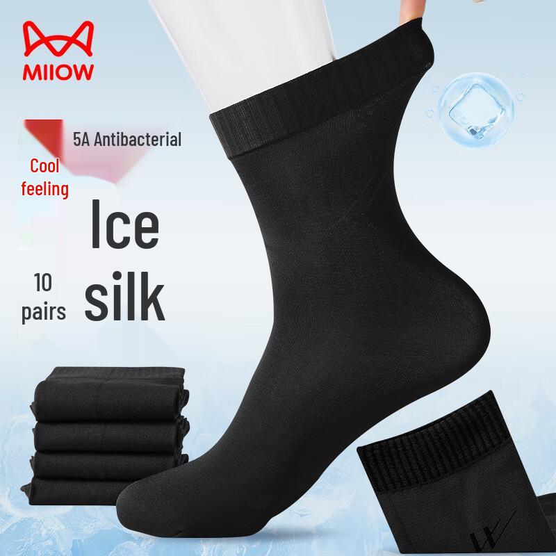 Men's Summer Business Mid-Tube Socks (10 Pairs)