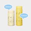 Skater Stainless Steel Mug Bottle 500ml Easy to Hold Octagonal Thermal/Cold Water Bottle Disney Winnie the Pooh STO5-A