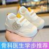 Baby Toddler Shoes Spring and Summer Mesh Breathable Mesh Shoes 0-3 Years Old Non-slip Soft Sole Single Net Male and Female Baby Shoes Summer