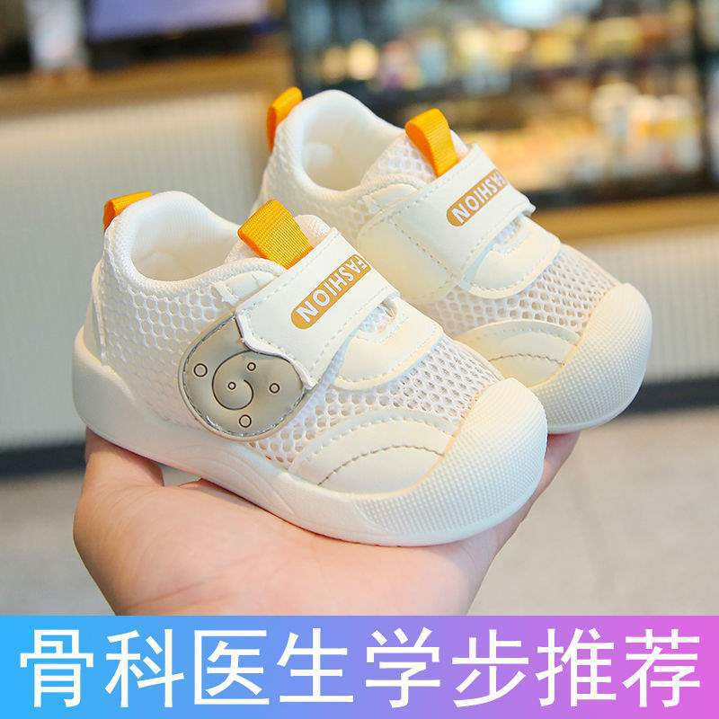 Baby toddler shoes spring and summer mesh breathable mesh shoes 0-3 years old non-slip soft sole single net male and female baby shoes summer