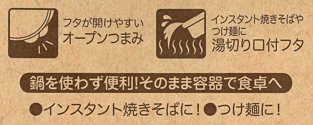 Skater Instant Ramen Snoopy and UDR1N Microwave Cookware Maker, Peanuts, 1.2L,