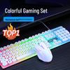 USB Punk High-Profile Silent Wired Keyboard and Mouse Set with Luminous Design for Desktop and Laptop