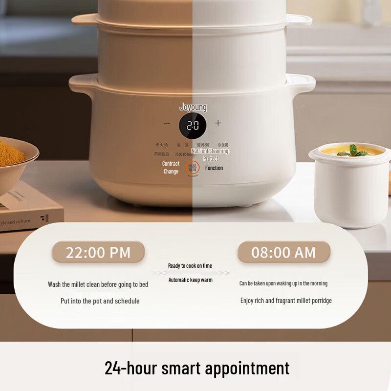 Joyoung GD188 4.5L Smart Electric Stew Pot