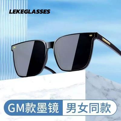 Sunglasses Women'S Sunscreen Advanced Sense Brown Men'S Sunglasses Uv Protection Polarized Sunglasses