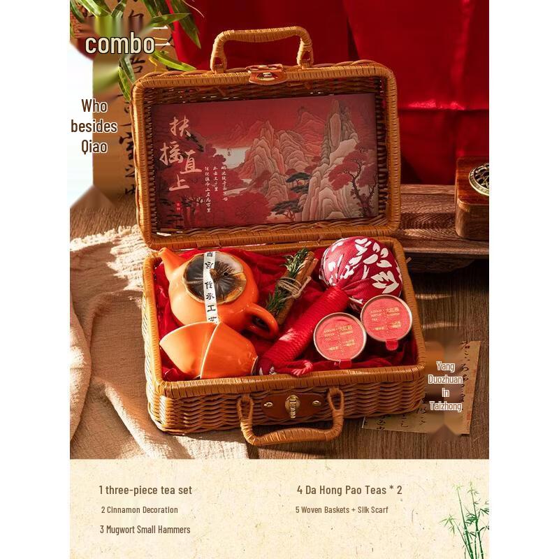 HANDUNYOU Soaring Success Celebration Gift Set