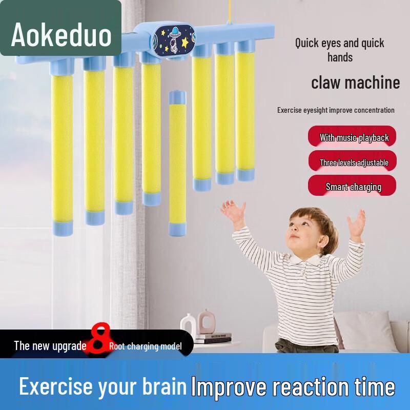 

Aokedu Falling Stick Reflex Game
