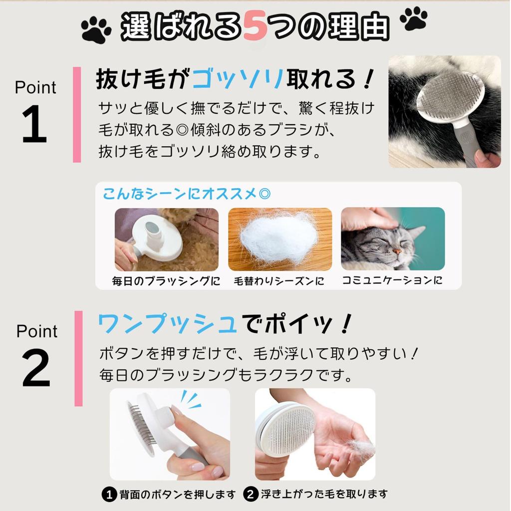 HareGo Dog and Cat Brush Dog Cat Short and Long Slicker Blue Comb Included [Groomer Recommended] Brush, Brush, Hair, Brush, One-Push,