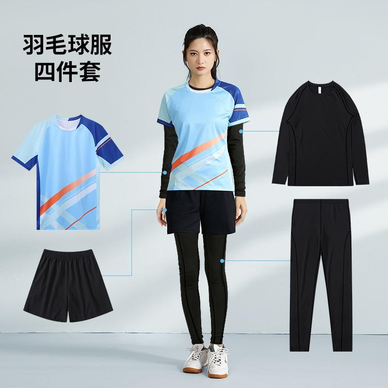 Unisex Badminton Set Winter Training Matches Sportswear Bamboo Fiber Quick Dry Team Uniforms With Number Printing