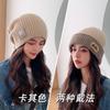 Hat Men's Winter Versatile Baotou Hat Women's Autumn and Winter Ear Protection Warm Knitting Stacking Hat Confinement Hat Tide