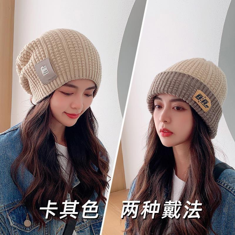 Hat Men's Winter Versatile Baotou Hat Women's Autumn and Winter Ear Protection Warm Knitting Stacking Hat Confinement Hat Tide