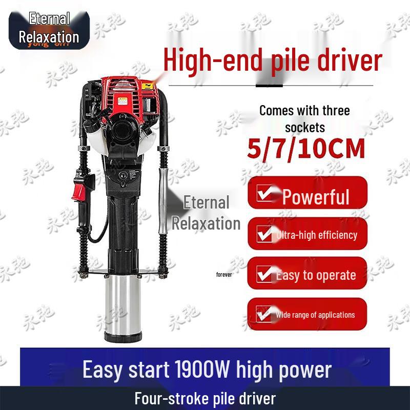 Yongchi Outdoor Portable Four-Stroke Pile Driver