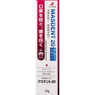 Masdent 20 50G (Quasi-drug) Bad Breath Prevention Toothpaste Apply an Appropriate Amount To Toothbrush and Brush Teeth and Gums. Bad Breath Prev