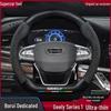 Universal Suede & Carbon Fiber Steering Wheel Cover for Geely Borui (2015-2021)