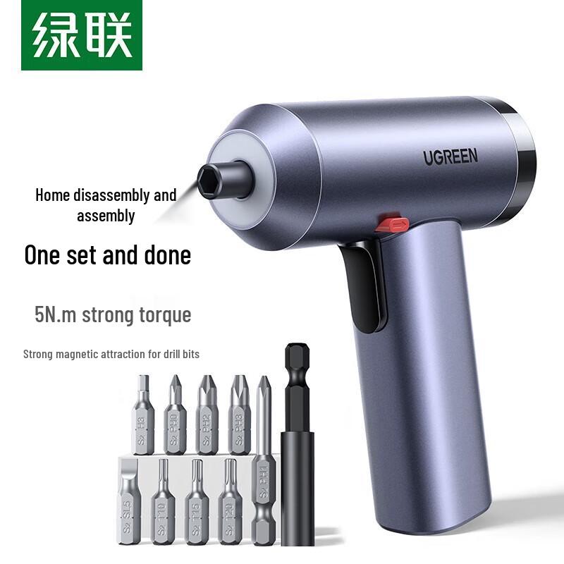 

UGREEN 3.7V Cordless Electric Screwdriver & Drill Kit