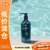 Purifying & Refreshing Shampoo with Japanese Blue Algae