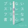 Zebra Multicolor Ballpoint Pen Bren 3C Find Mechanism 0.5mm 3 Colors White Axis B3AS88-FM-W