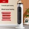 SAST Dual-Use Smart Tower Fan Heater