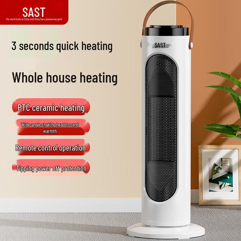 SAST Dual-Use Smart Tower Fan Heater