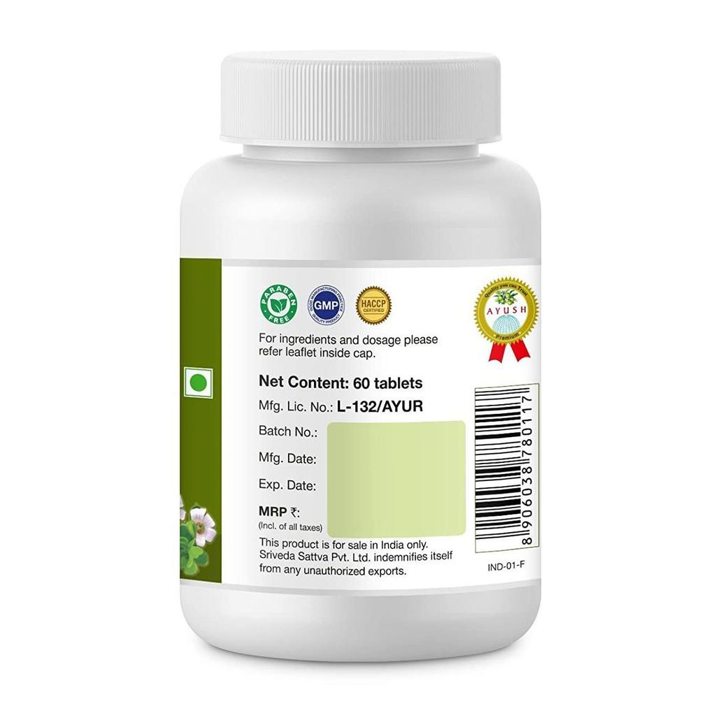 Brahmi (60 comprimés, 500 mg), Brahmi, Sri Sri Tattva