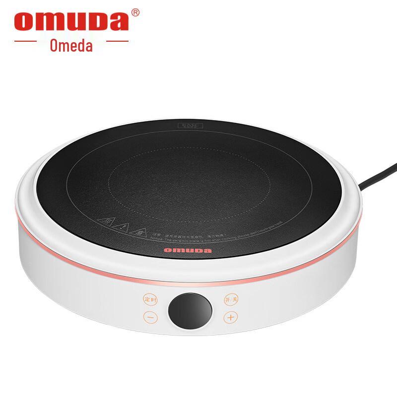 Omida Multi-function Electric Ceramic Cooker