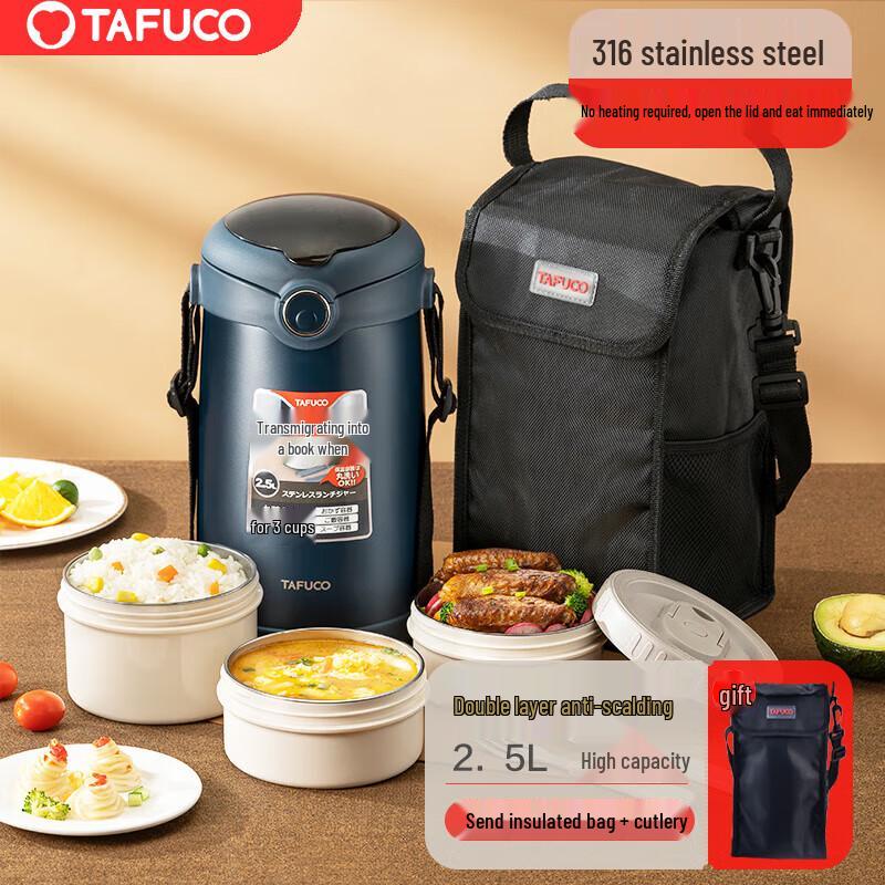 TAFUCO 316L Stainless Steel 4-Layer Insulated Lunch Box