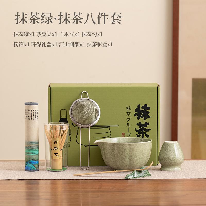 Matcha Tea Set, 7pcs Matcha Whisk Set, Matcha- Starter Making Kit, Matcha Green Tea Whisk Set with Scoop, Scoop Rest, Sifter