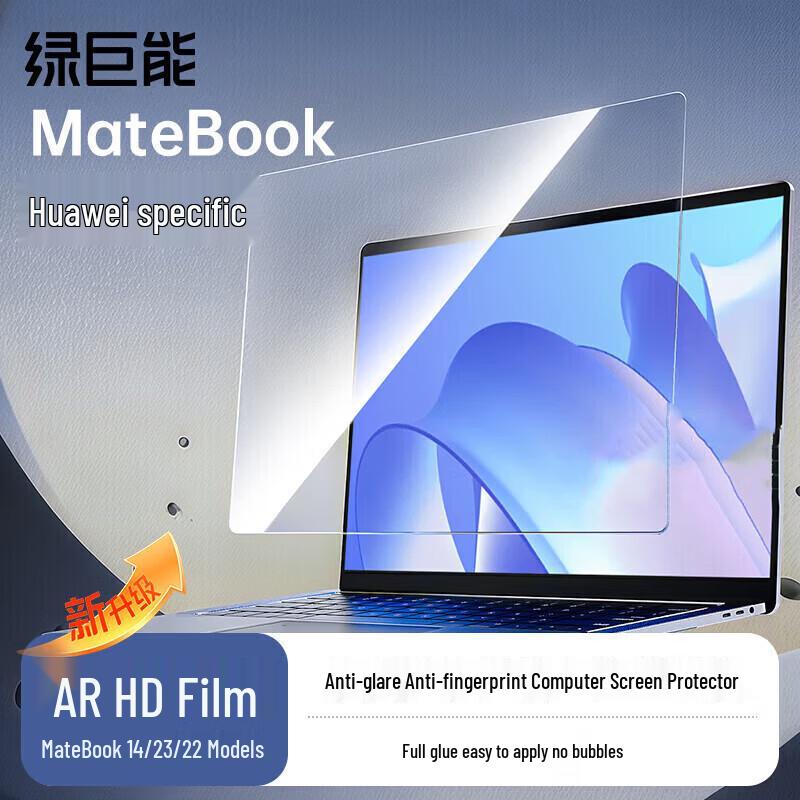 llano HD AR Защитная пленка для Huawei MateBook 14 (2023/2022)