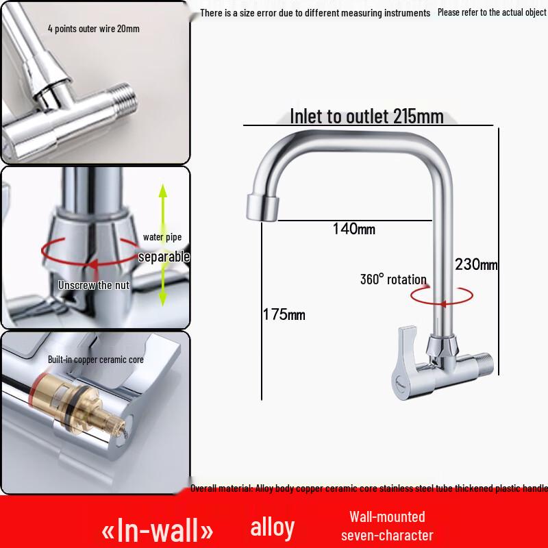 ZISIZ Wall-Mounted SUS304 Single Cold Water Faucet