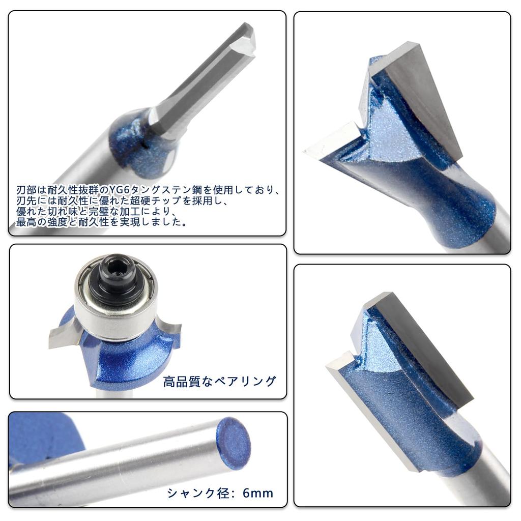 Shineyoo Trimmer Bit, Round Bit, Round Bit, 0.2 inch (6 mm) Diameter, 7 Pieces