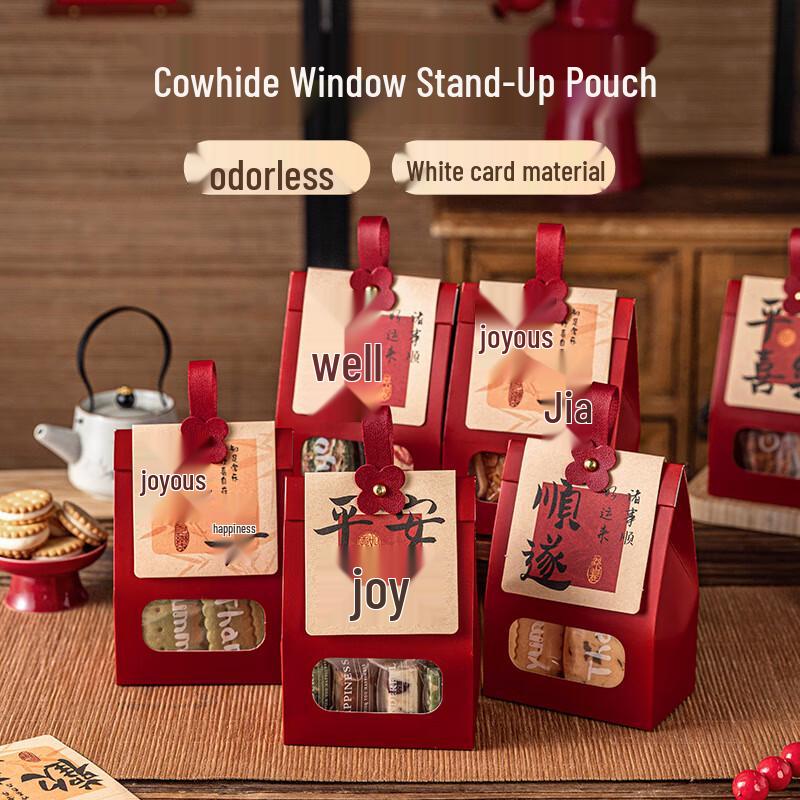 

Paparotti 2026 New Year Snowflake Crisps Gift Packaging Set