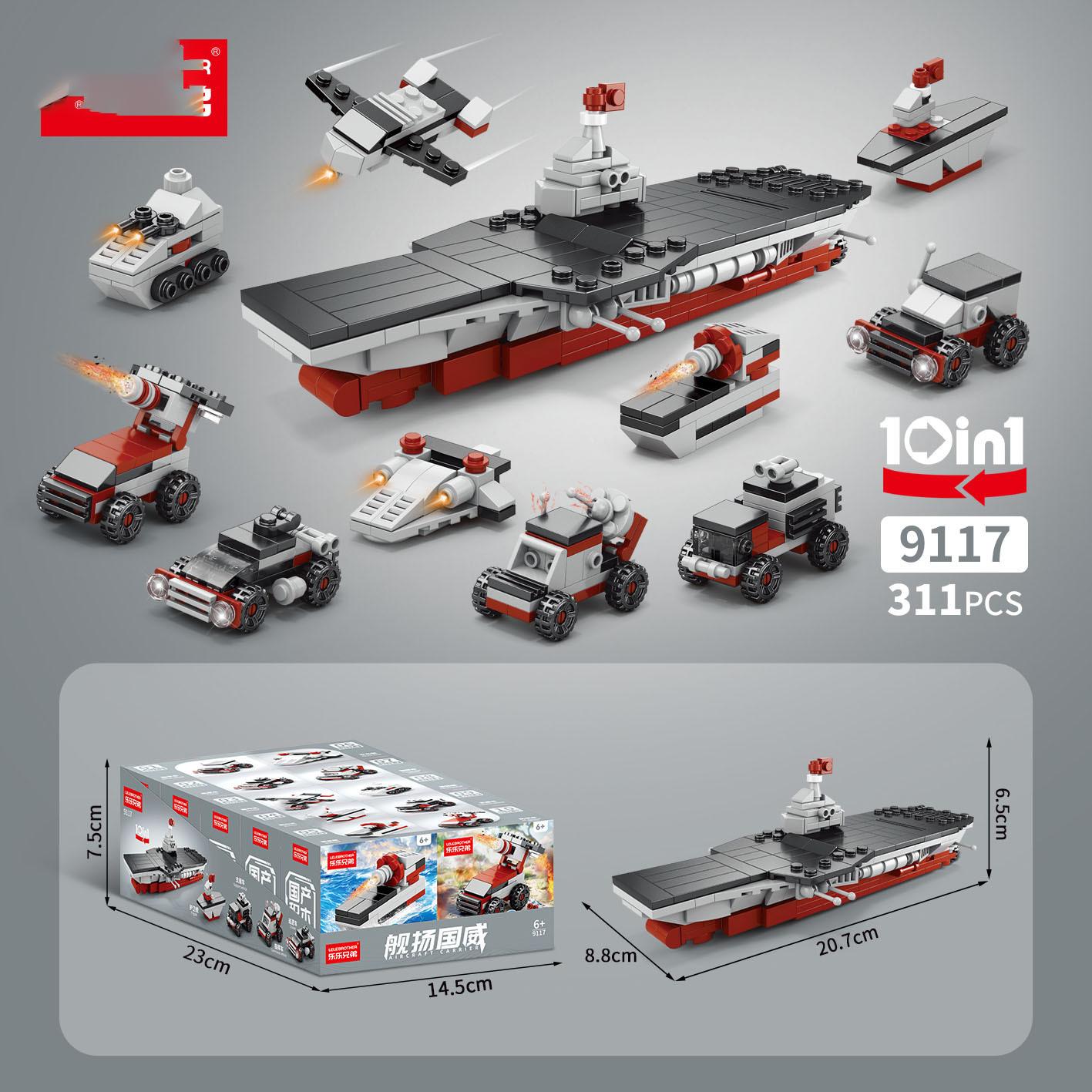 Детский конструктор «Машинки» в виде машинок, набор строительных блоков для детей, мальчиков 9-12 лет и взрослых. Подарок.