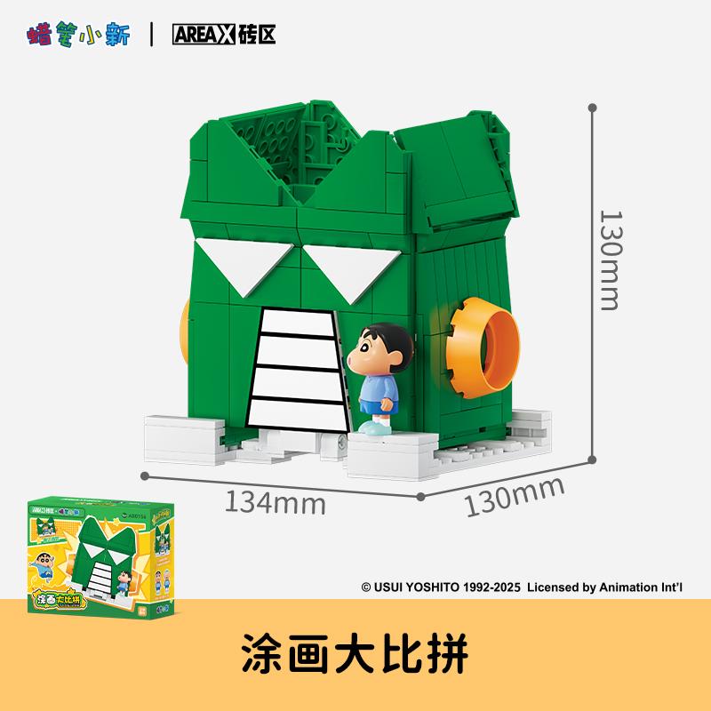 

Новая коллекция игрушек-конструкторов и фигурок Areax Crayon Shin Chan, модель, детский пазл, подарки на день рождения для мальчиков и девочек No box