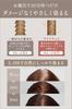 Gray Hair My Nature Color 1 for Women with Gray Gift [Glossy Care] Treatment, Brown, Bottle, Hair, Organic, Popular, (1 Bottle, Brown)