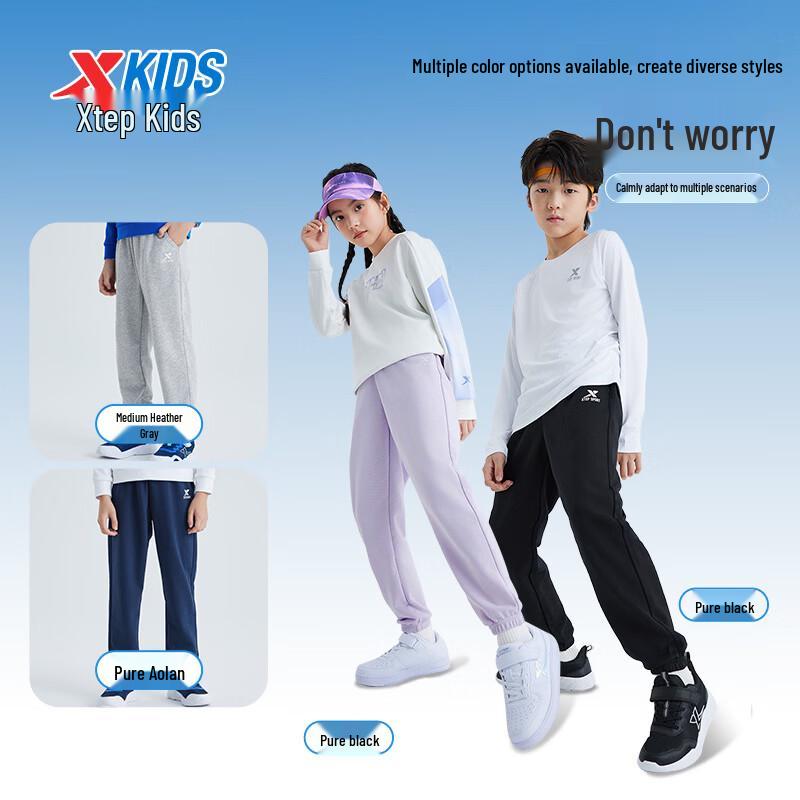 Xtep Youth Unisex Knit Sports Cuffed Pants