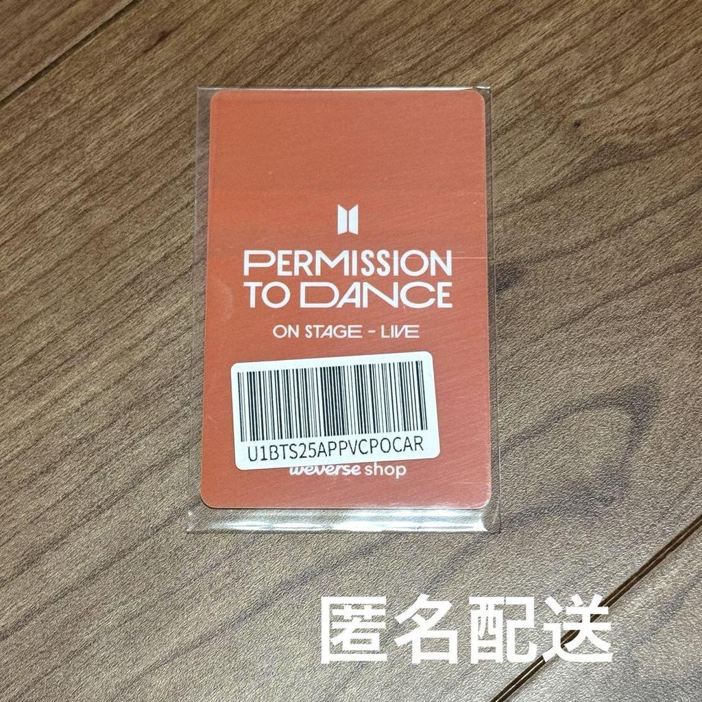 [USED] BTS PERMISSION TO DANCE Bonus PVC Trading Card V V