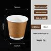 ZISIZ Disposable Double-Layer Kraft Paper Cups