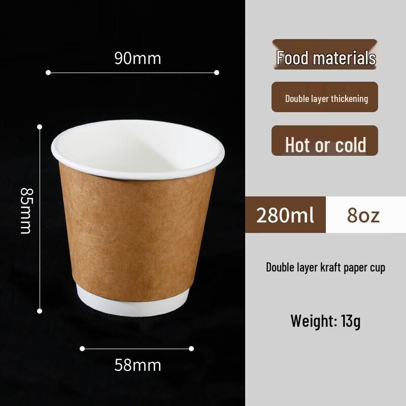 

ZISIZ Disposable Double-Layer Kraft Paper Cups