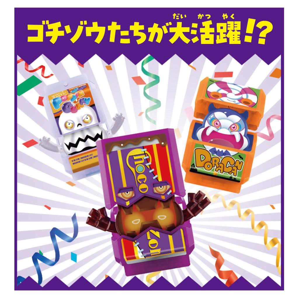 [BANDAI] Kamen Rider Gab DX Gochizo Party Set 02