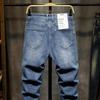 2023 Spring/Summer Men's High Elastic Slim Fit Harem Jeans - Trendy Plus Size.