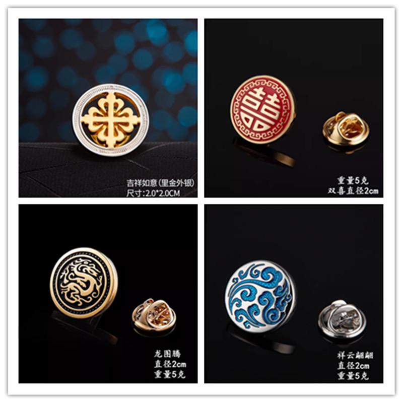 Men's Suit Brooch Groom Wedding Collar Flower Korean Version Wedding Collar Pin Suit Pin Brooch Simple Badge Accessories