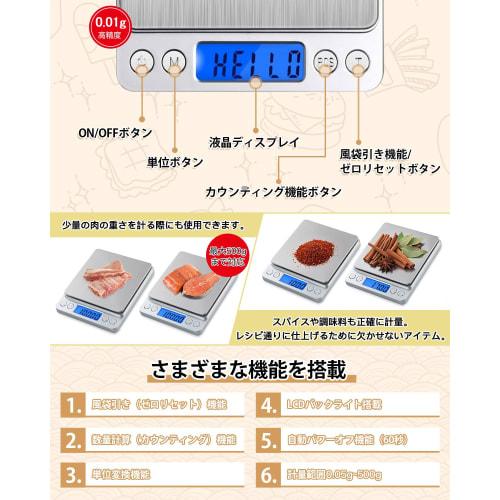 Precision Digital Scale, 0.01g-500g, Chef-Supervised, Ultra-Compact Kitchen Cooking Scale, Digital Weighing Scale, Electronic Balance, Multi-Purpose,