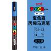 uni POSCA POP Water-Based Marker,Assorted Colors PC-1M/3M/5M 0.7~2.5mm Tips Professional Acrylic Paint Pen for Artists&Designers